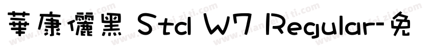 華康儷黑 Std W7 Regular字体转换